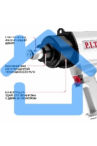 Гайковерт P.I.T. PAW1300-A аккум. патрон:квад.3/4