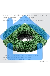 Диск абразивный Kraftool 36599-125 d=125мм d(посад.)=22.2мм (угловые шлифмашины)