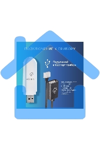 Модуль съемный управляющий HOMMYN HDN/WFN-02-01