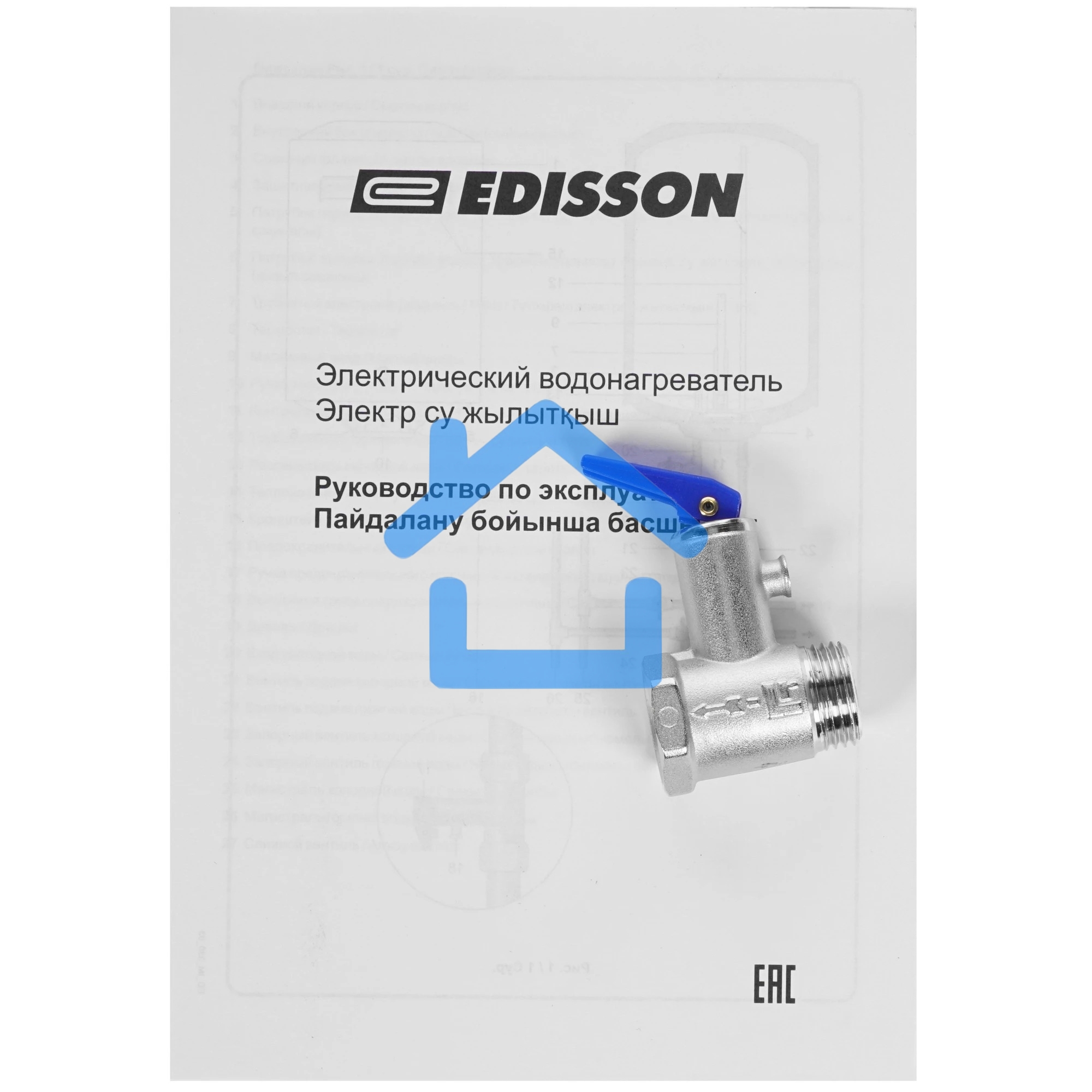 Водонагреватель накопительный Edisson ES 30V