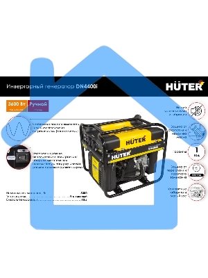 Электрогенератор бензиновый инверторный Huter DN4400i, 3.8 кВт, 86 дБ, 28.5 кг,