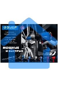 ГайковертЗУБР ПГ-2500 ударный пневматический, 1