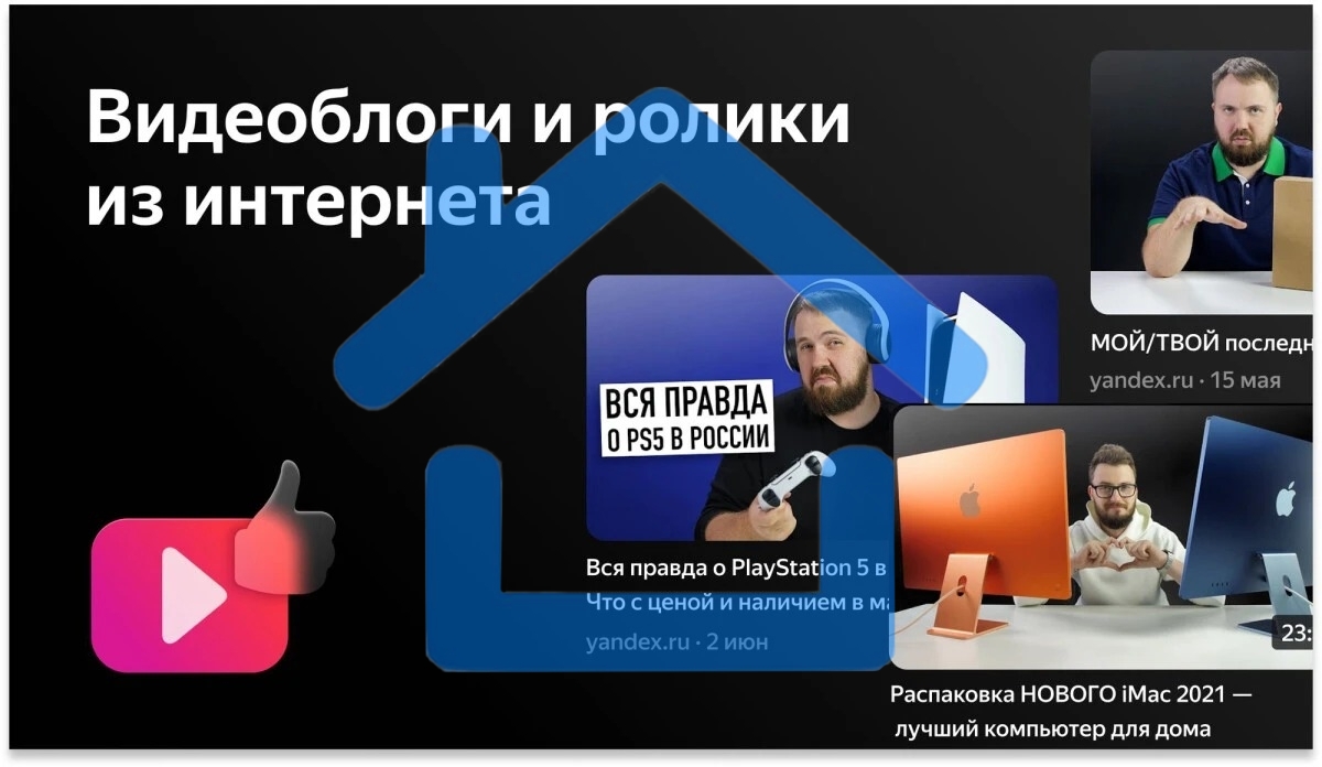 Телевизор BBK 43