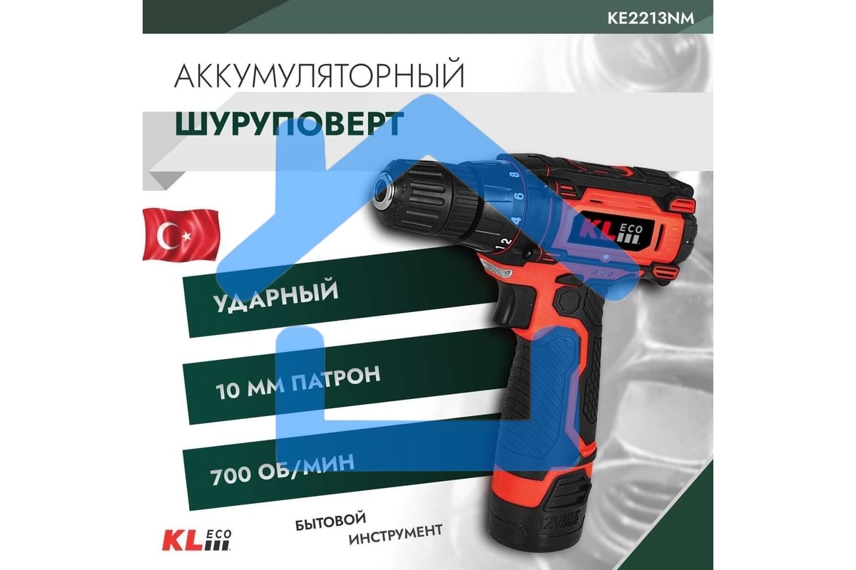 Шуруповерт аккумуляторный KLECO KE2213NM (19 Нм, акб. 12в/1,3Ач-1шт.; ЗУ-1шт. бита-1шт.; уровень горизонт встроенный)