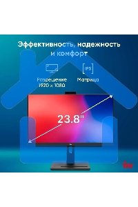 Моноблок IRU 23IM 23.8