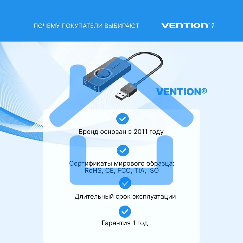 Внешняя звуковая карта Vention USB c регулятором громкости Черная
