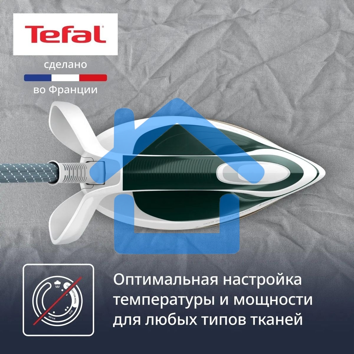 Парогенератор Tefal Pro Express Eco GV9E21E0, зеленый/белый