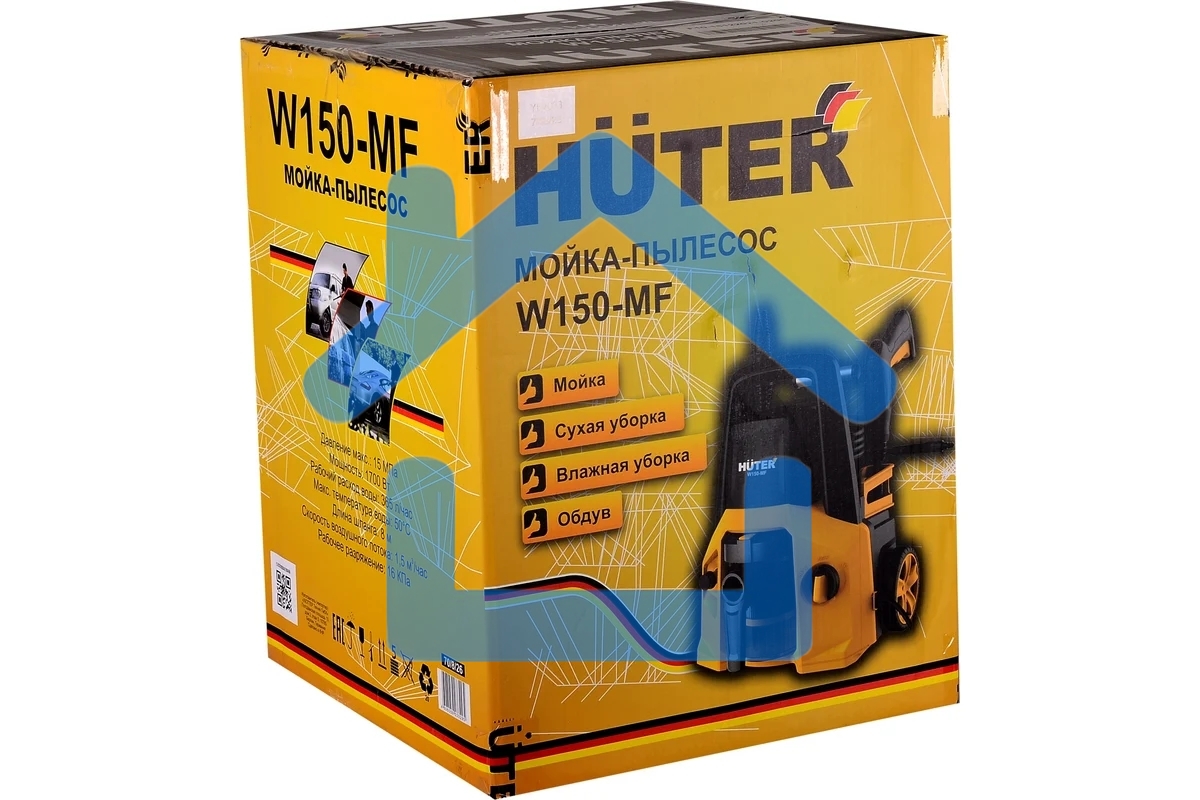Минимойка-пылесос Huter W150-MF желтый/черный, 1700 Вт, 365 л/ч, 8 м