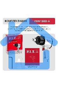 Гайковерт P.I.T. PAW1300-A аккум. патрон:квад.3/4