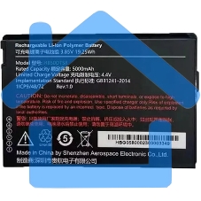 Аккумулятор Urovo ACC-HB50DT58 для CT58