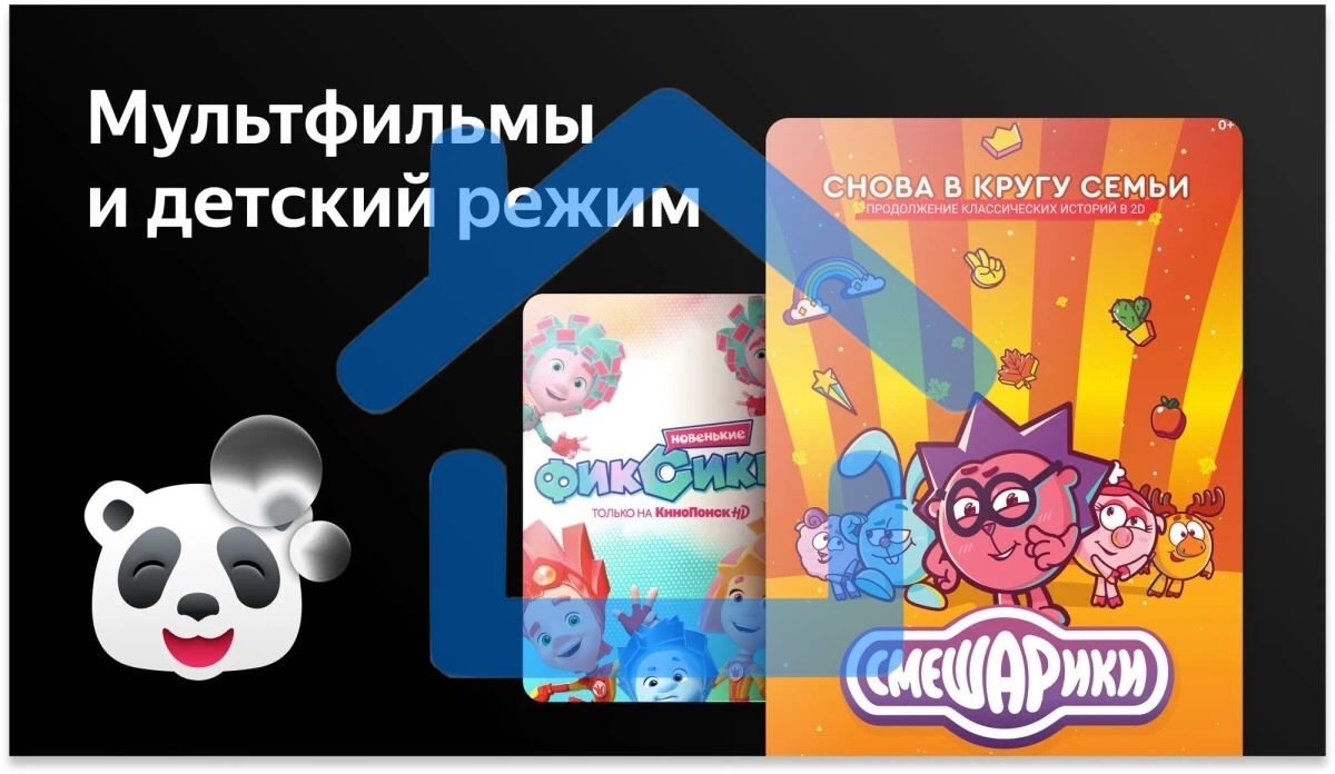 Телевизор BBK 43