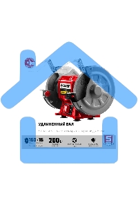 Станок заточной ЗУБР СТ-150, d150 мм, 200 Вт, СТ-150