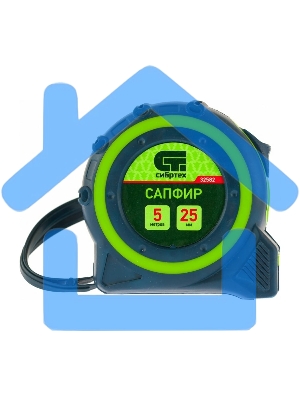 Рулетка СИБРТЕХ Сапфир, двухкомпонентный корпус, 5 м х 25 мм 32582