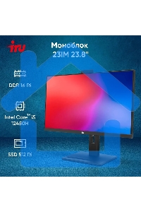 Моноблок IRU 23IM 23.8