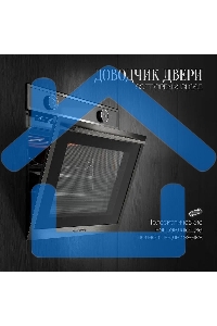 Духовой шкаф Kuppersberg HT 612 BX