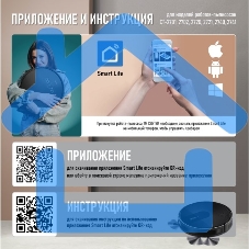 Робот-пылесос Centek CT-2721 черный, 2600 мAч Li-Ion, уборка сухая/влажная, пылесборник контейнер 0.68 л