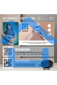 Робот-пылесос Centek CT-2721 черный, 2600 мAч Li-Ion, уборка сухая/влажная, пылесборник контейнер 0.68 л