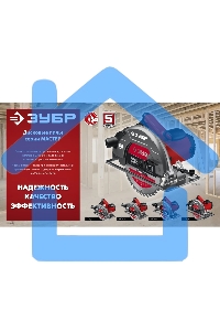 Пила дисковая, 90гр-65 мм, диск 190 мм, 1600 Вт, Зубр ПД-65