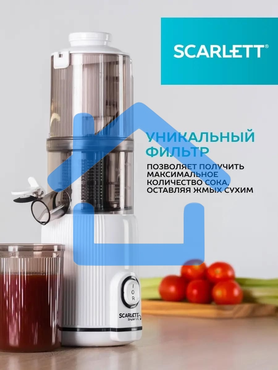 Соковыжималка шнековая Scarlett SC-JE50S63 400Вт рез.сок.:600мл. белый