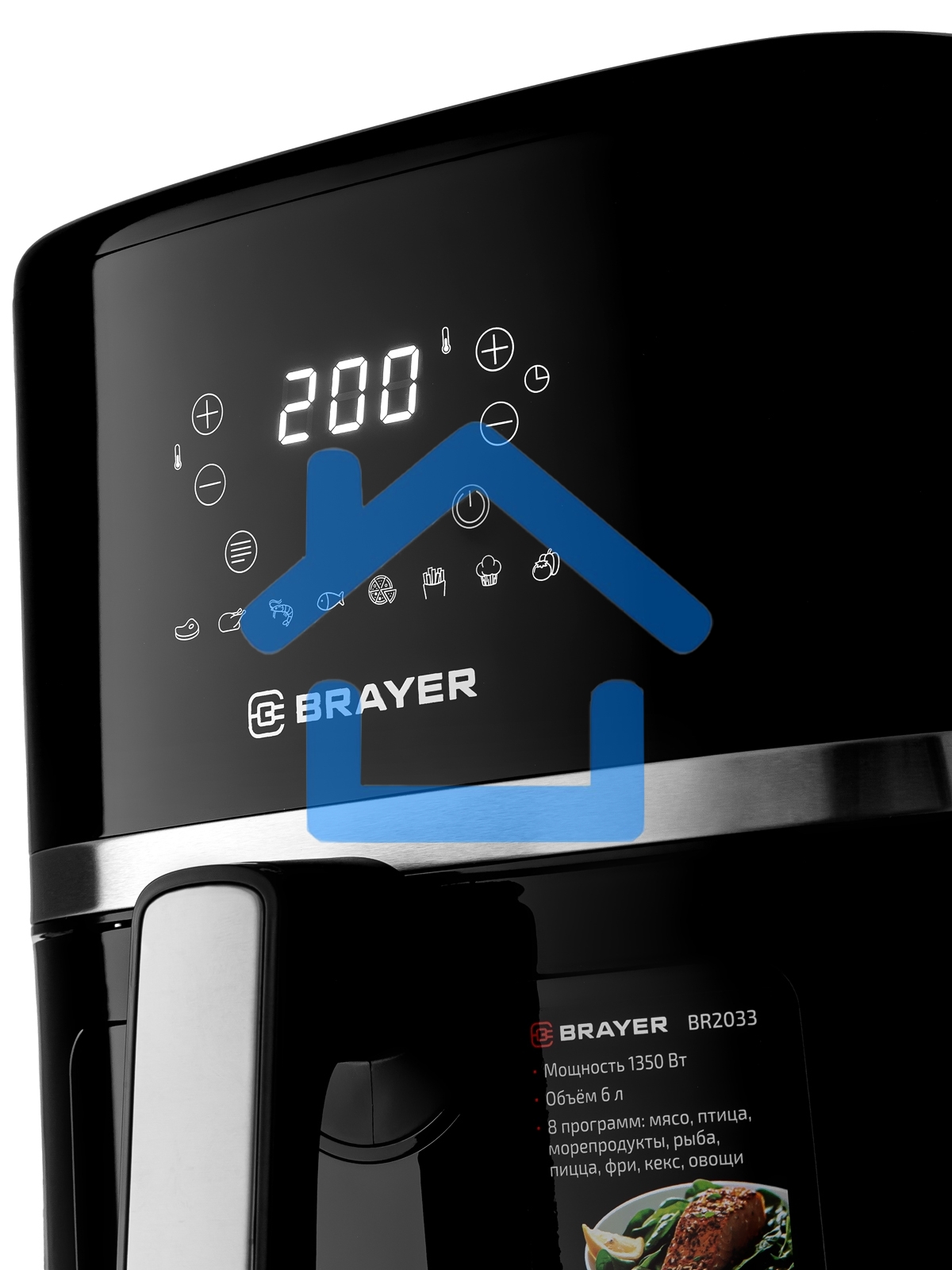 Аэрогриль BRAYER BR2033 черный, 1350 Вт, 6 л, упр. - сенсор, программ - 8