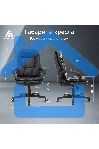 Кресло руководителя Бюрократ CH-868N Leather Venge черный, искусственная кожа, крестовина пластик