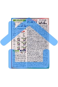 Стиральный порошок Maunfeld Purity Max Color Automat 450г MWP450CA