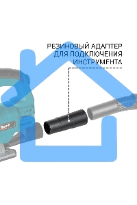 Строительный пылесос Bort BSS-1620-Storm синий, 270/1600 Вт, уборка сухая/влажная, пылесборник мешок/контейнер, 20 л