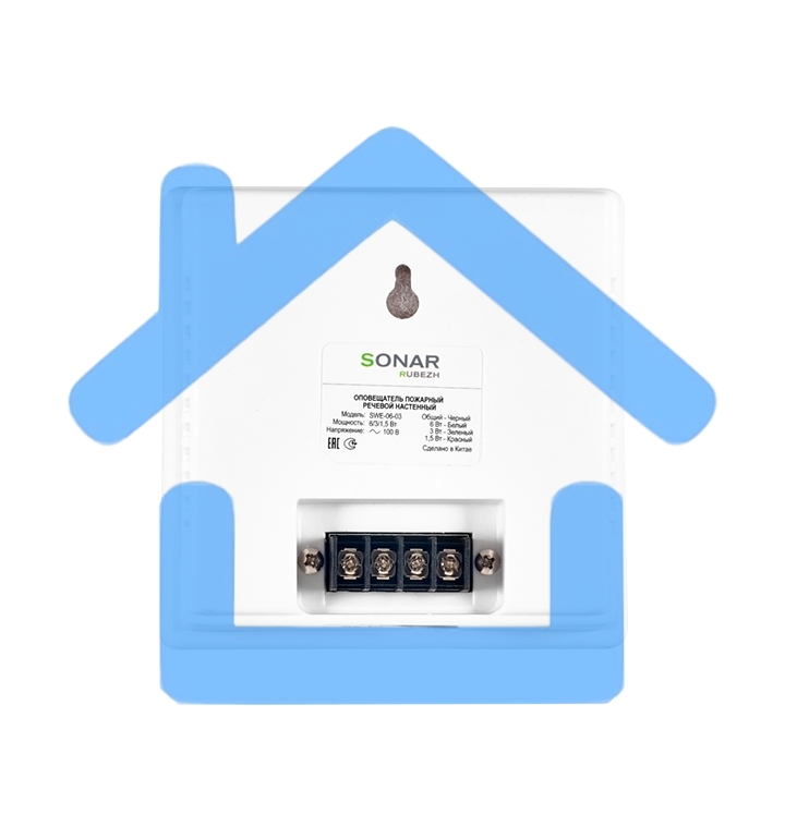 Громкоговоритель Rubezh Sonar SWE-06-03 (RBZ-361108)