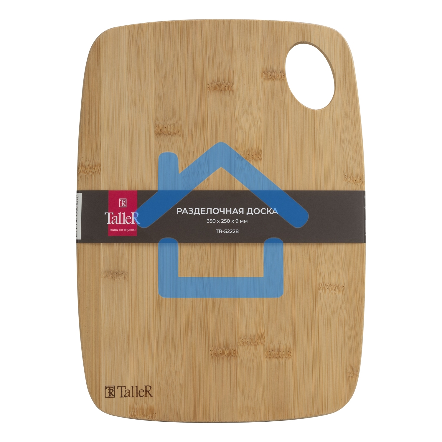 Доска разделочная TalleR TR-52228 35*25 см