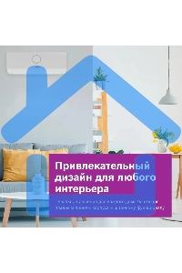 Сплит-система Bosch CLL2000 W 35 белый