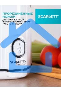 Соковыжималка шнековая Scarlett SC-JE50S63 400Вт рез.сок.:600мл. белый