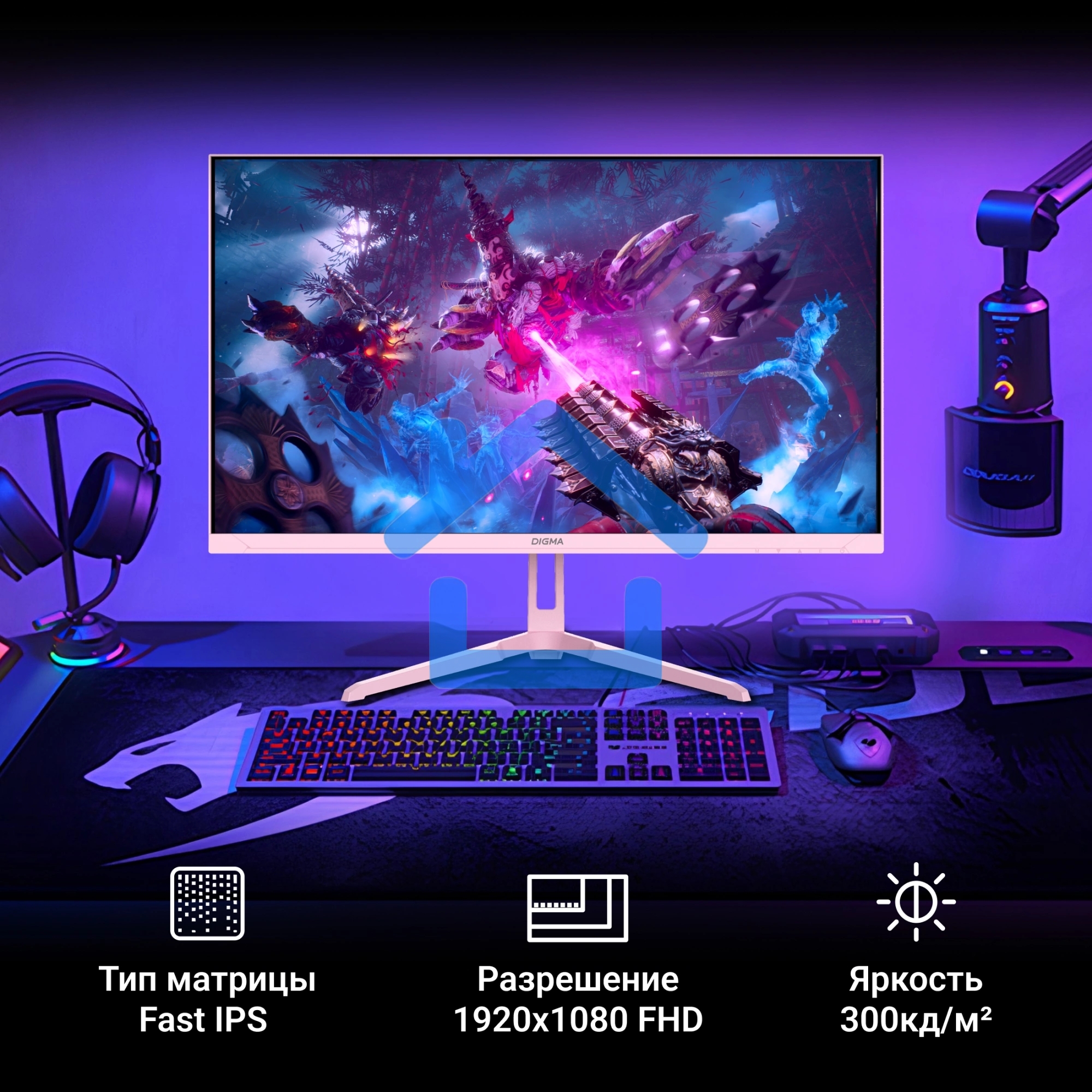 Монитор 23.8