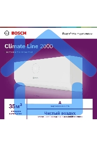 Сплит-система Bosch CLL2000 W 35 белый