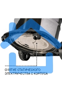 Строительный пылесос Bort BSS-1620-Storm синий, 270/1600 Вт, уборка сухая/влажная, пылесборник мешок/контейнер, 20 л