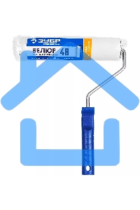 Валик малярный Зубр ВЕЛЮР 48, 240 мм, d=48 мм, ворс 4 мм, ручка d=8 мм