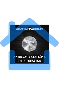 Батарея Opticell Specialty 2025 CR2025 (2шт) блистер серебристый