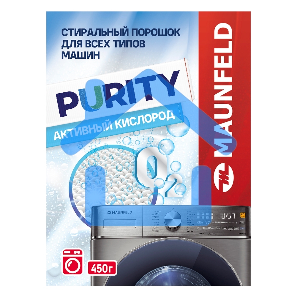 Стиральный порошок Maunfeld Purity Активный кислород Automat 450г MWP450SO