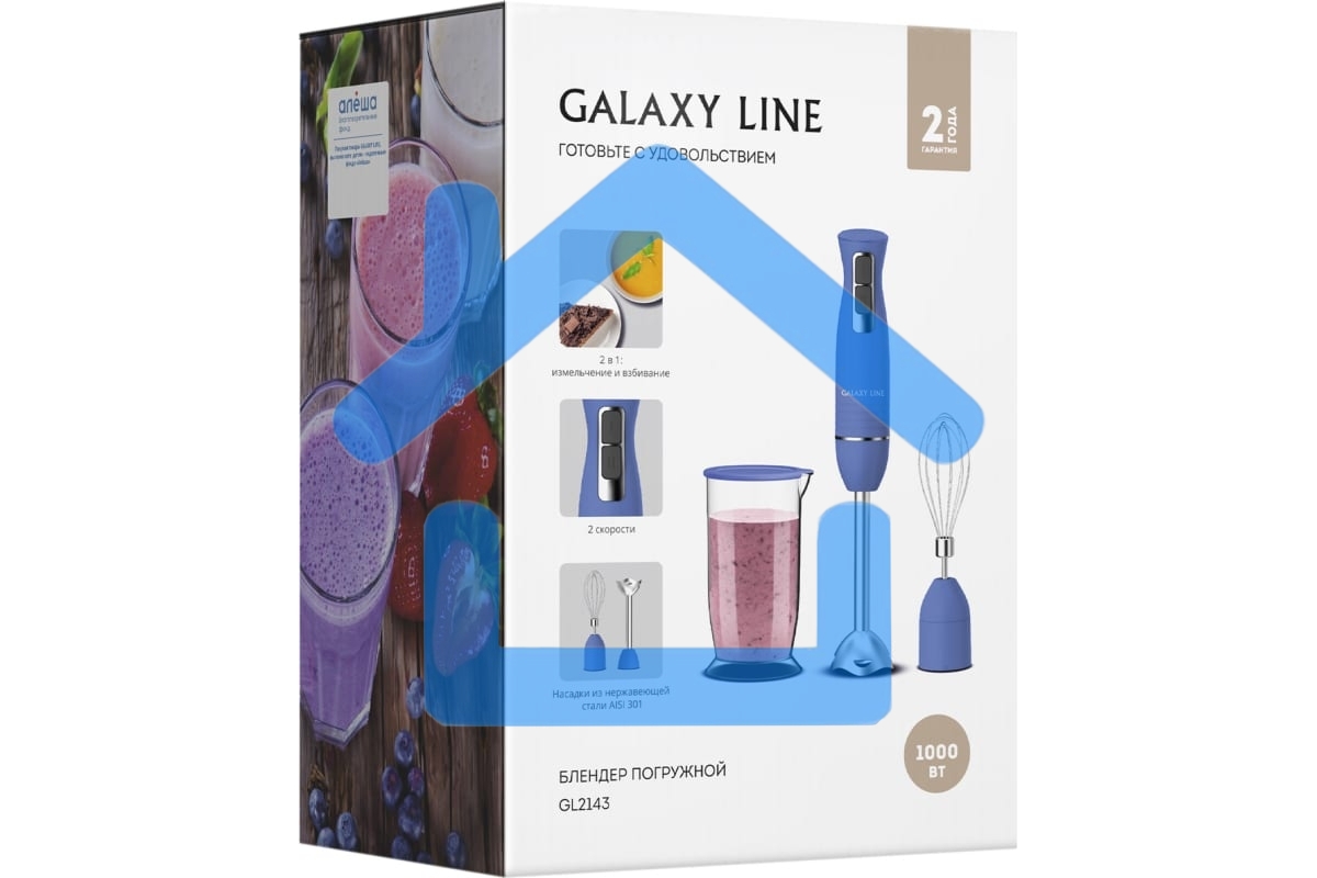 Блендер Galaxy Line GL 2143, синий, погружной, 1000 Вт, 17 000 об/мин, 2 скорости
