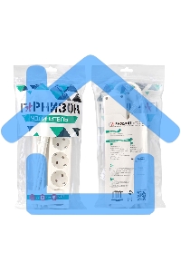 Удлинитель Гарнизон EL-NB-G5-W-3 5р 10А 3м с выключателем и заземлением, белый