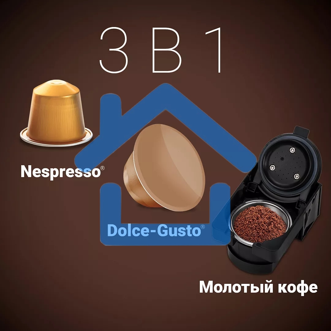 Кофеварка Polaris PCM 2020 3-in-1 черный/нержавеющая сталь, исп. кофе - молотый/капсулы, 0.8 л, 1450 Вт, 20 бар