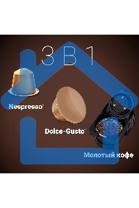 Кофеварка Polaris PCM 2020 3-in-1 черный/нержавеющая сталь, исп. кофе - молотый/капсулы, 0.8 л, 1450 Вт, 20 Бар.