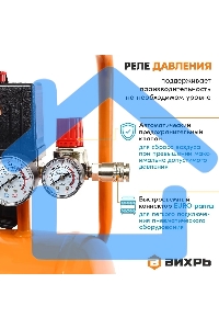 Компрессор Вихрь КМП-2000/50МП 900/74/3/23