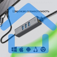 Сетевой адаптер Gigabit Ethernet Digma DLA-GEUCH3 USB 3.0