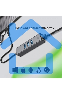 Сетевой адаптер Gigabit Ethernet Digma DLA-GEUCH3 USB 3.0