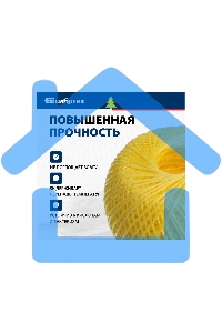 Шпагат полипропиленовый Сибртех 93982 1200 текс, 1,7 мм, L400 м, Россия, желтый