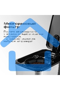 Кофеварка капельная Red Solution CM1534 черный/серебристый, исп. кофе - молотый, 0.6 л, 600 Вт