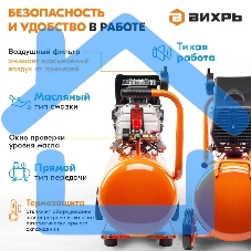 Компрессор Вихрь КМП-2000/50МП 900/74/3/23