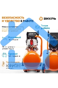 Компрессор Вихрь КМП-2000/50МП 900/74/3/23