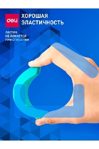 Ластик Deli 71050 108х40х12мм, ассорти, индивидуальная картонная упаковка