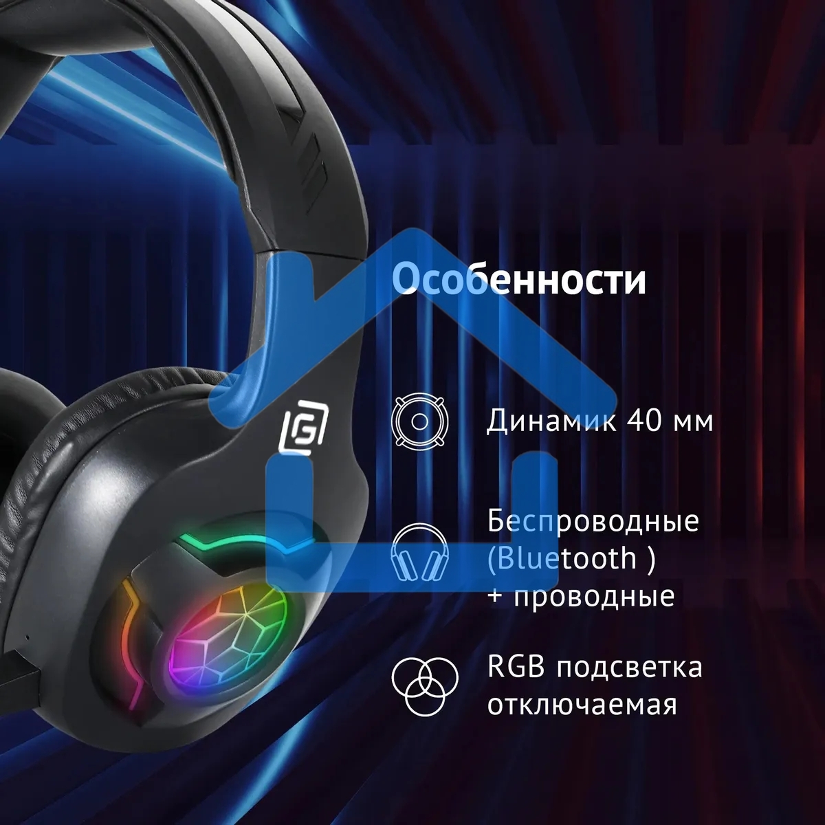 Наушники с микрофоном Оклик HS-L575G черный накладные BT оголовье (1895253)